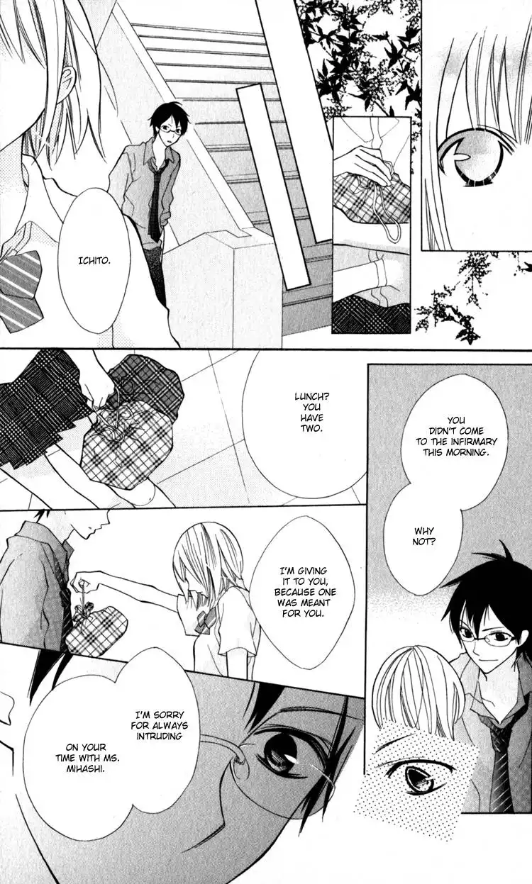 Blue (CHIBA Kozue) Chapter 12 23